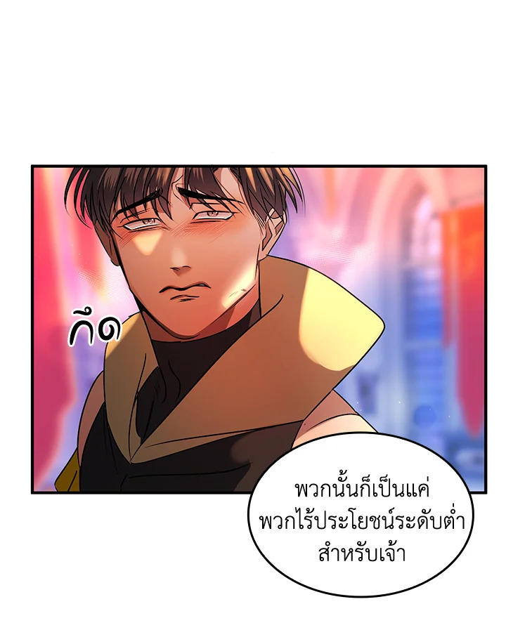 หน้า 82