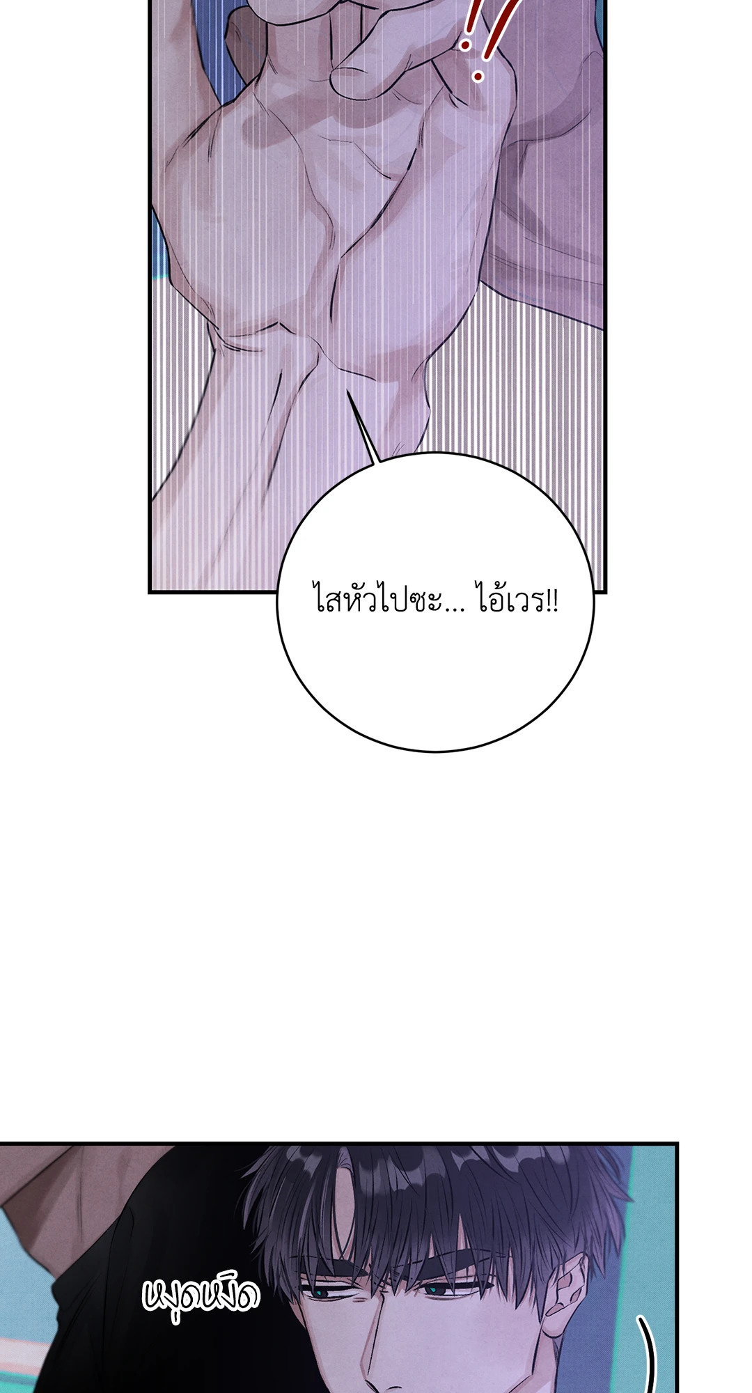 หน้า 102