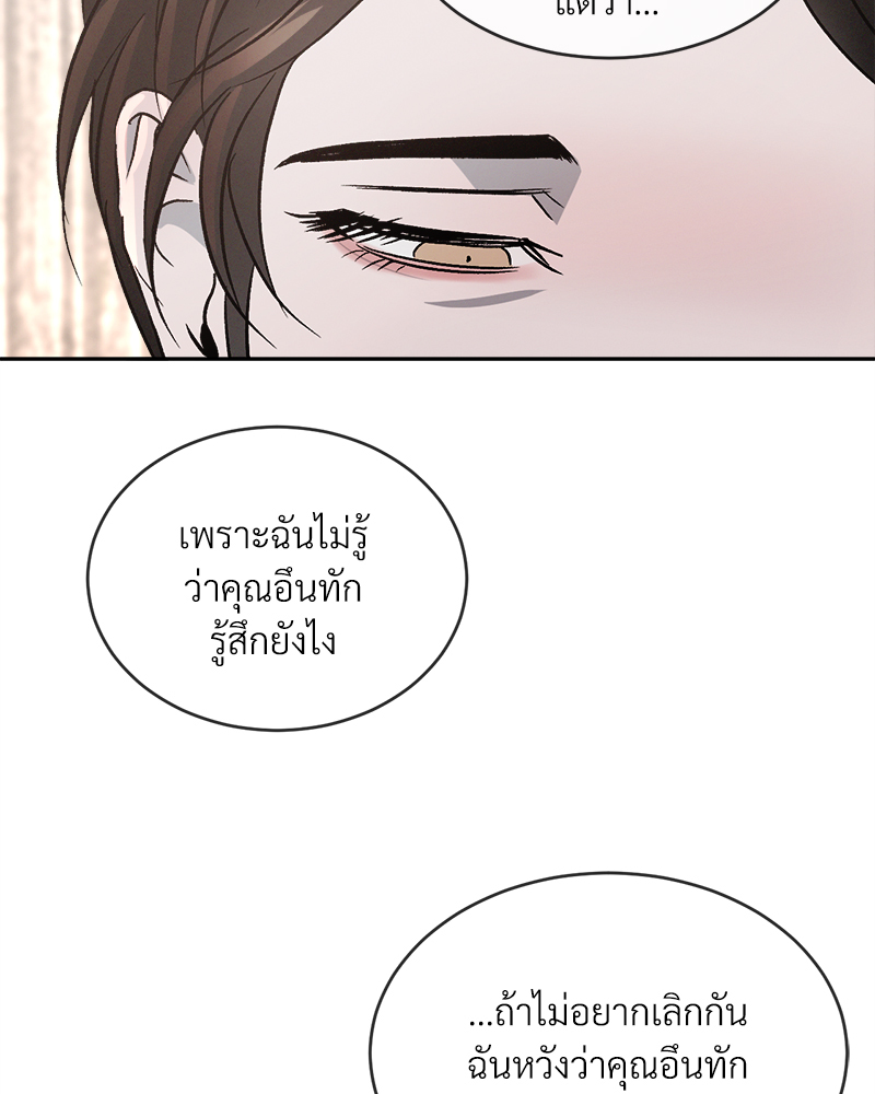 หน้า 144
