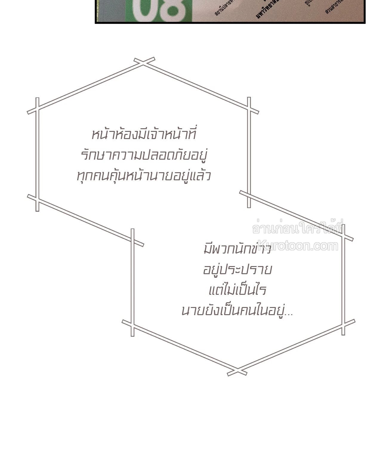หน้า 81