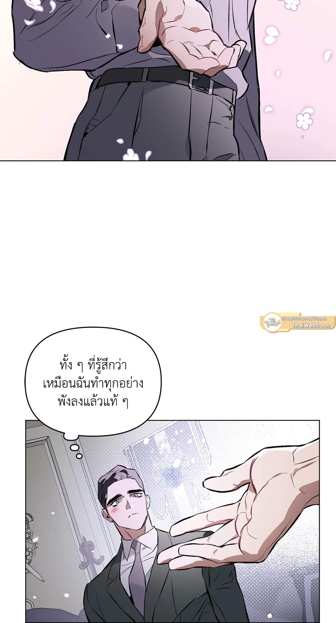 หน้า 33