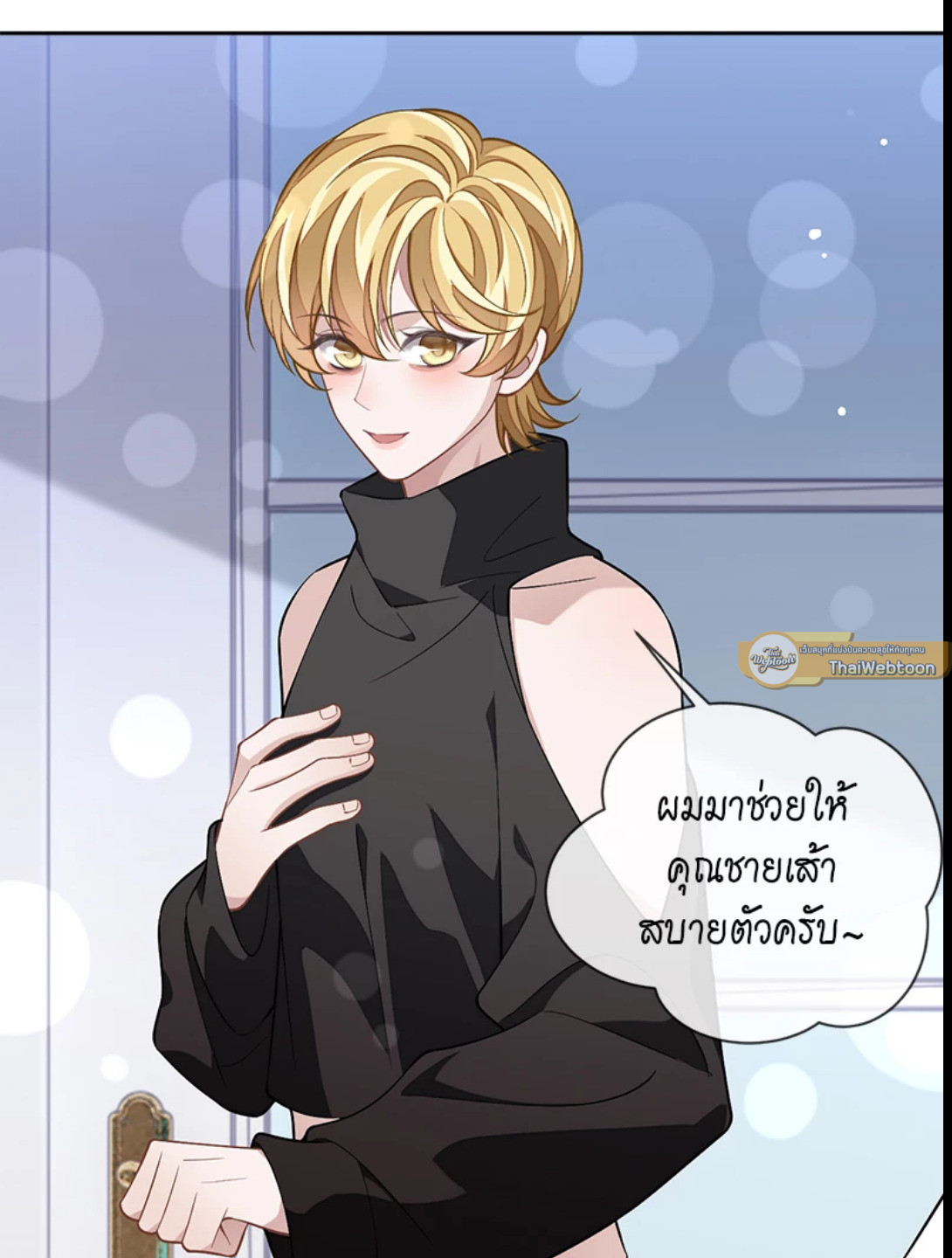 หน้า 36