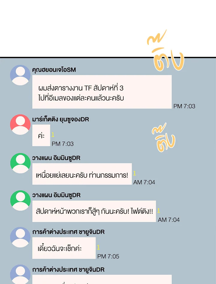 หน้า 71