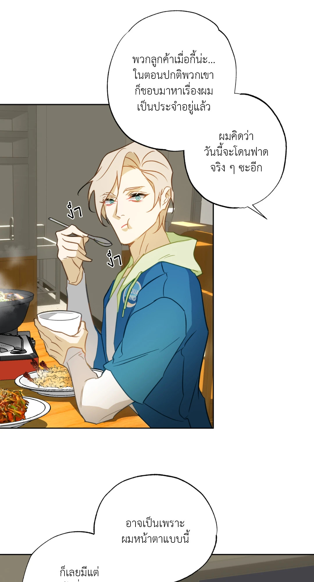 หน้า 62