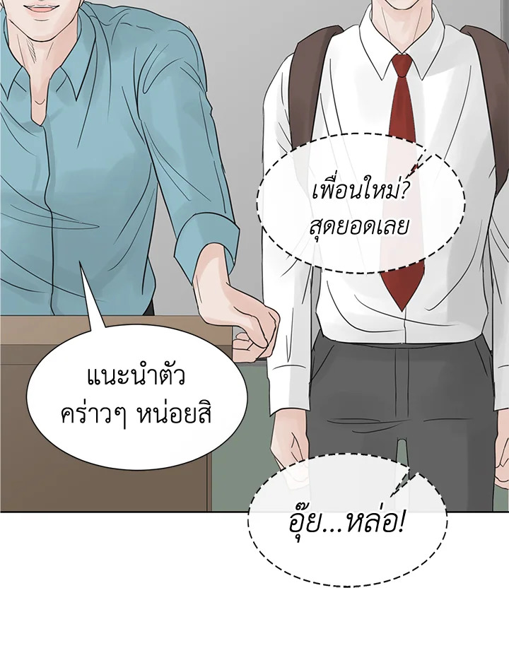 หน้า 52