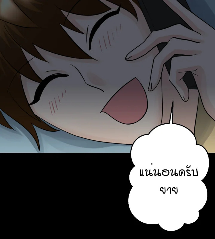 หน้า 120