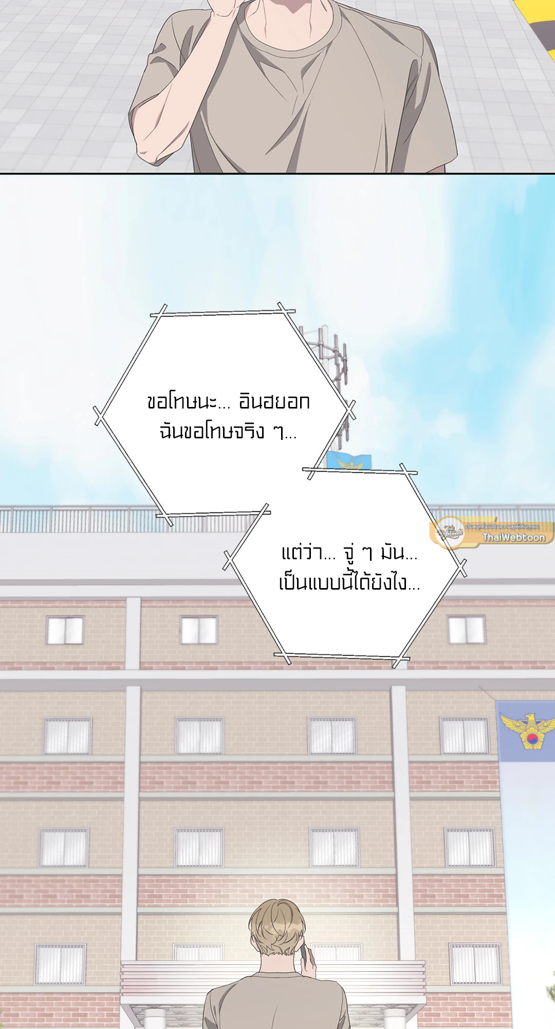 หน้า 17