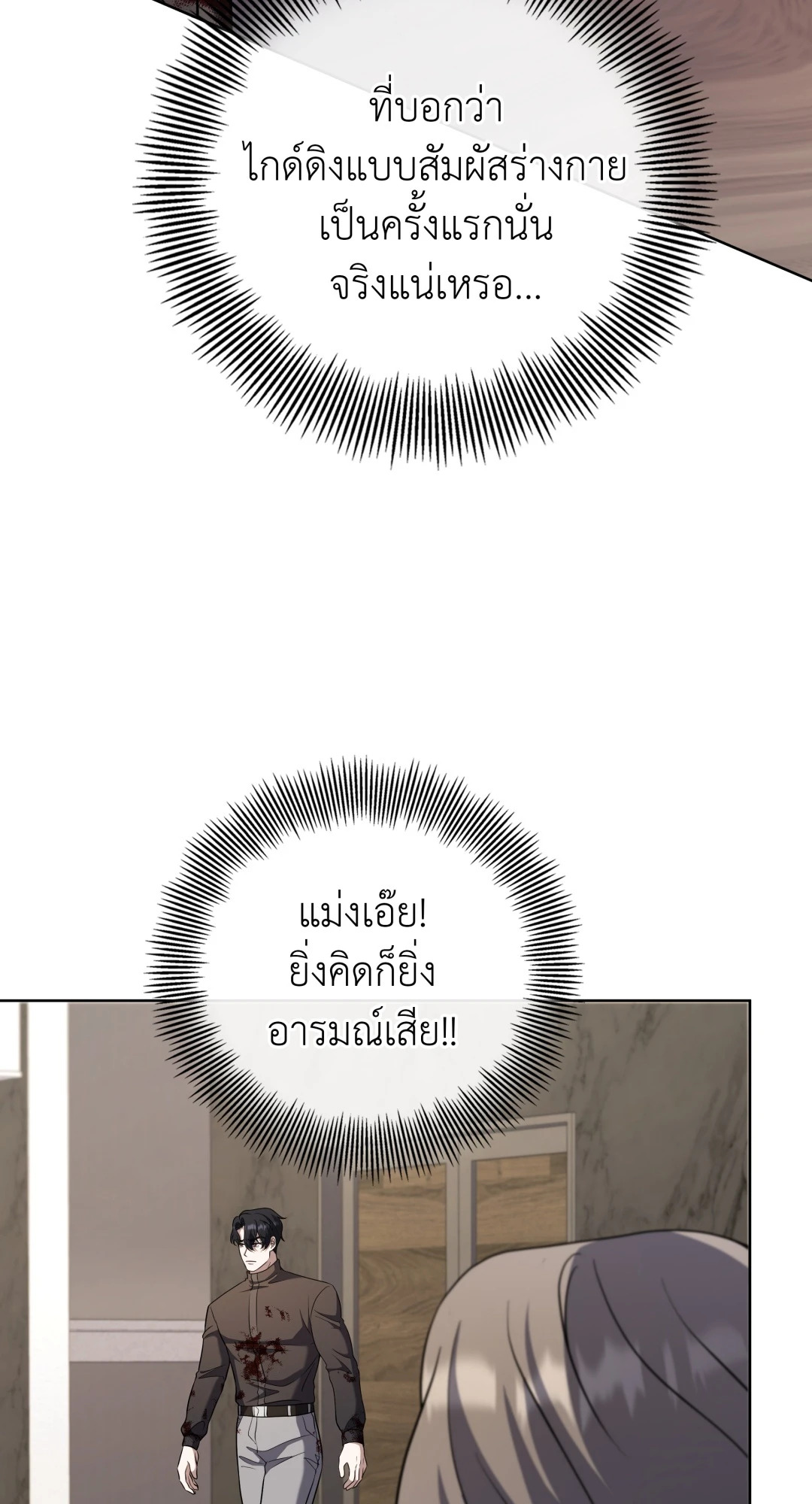 หน้า 74