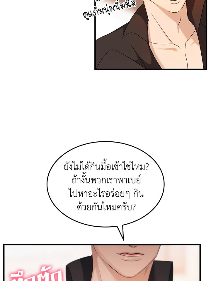 หน้า 63
