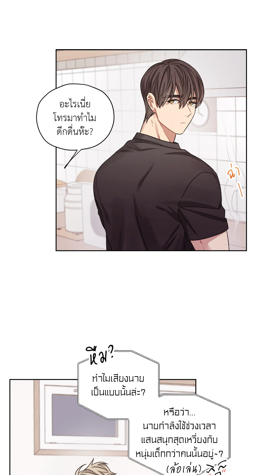 หน้า 41