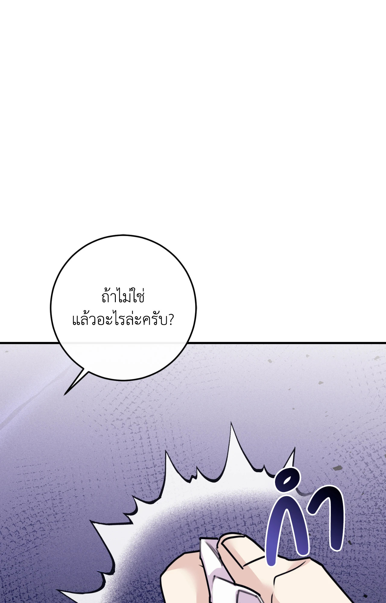 หน้า 95