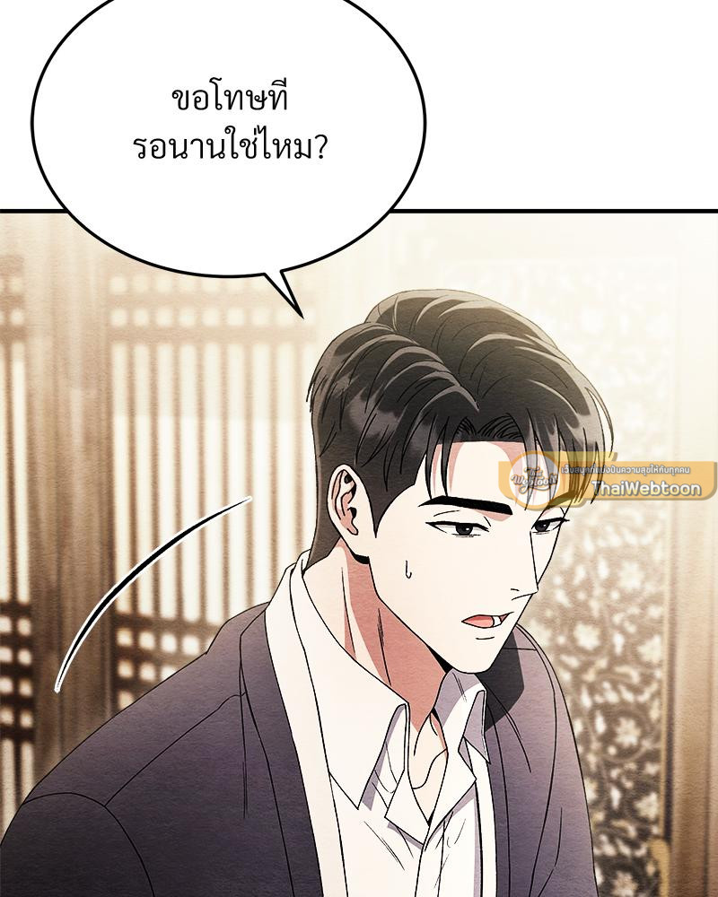 หน้า 111
