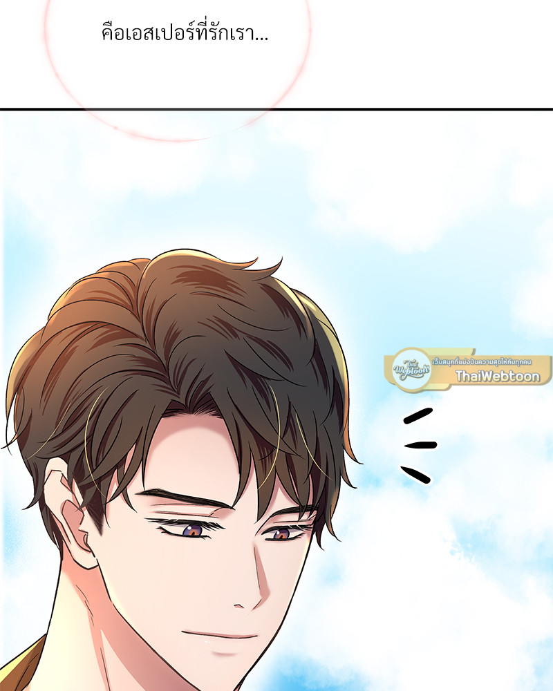 หน้า 85