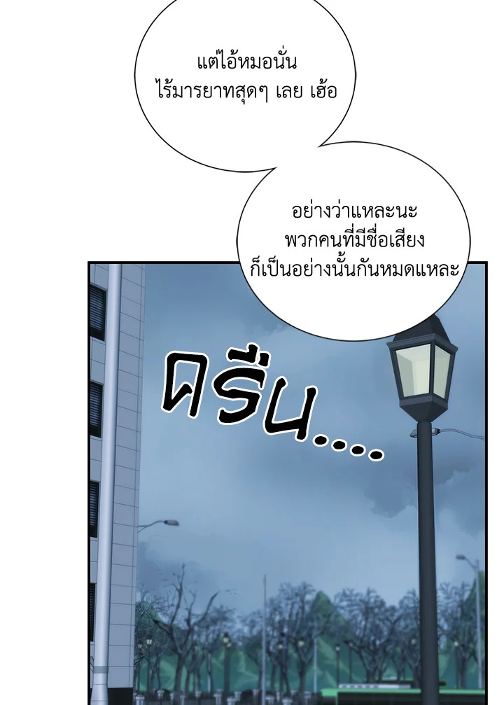 หน้า 65