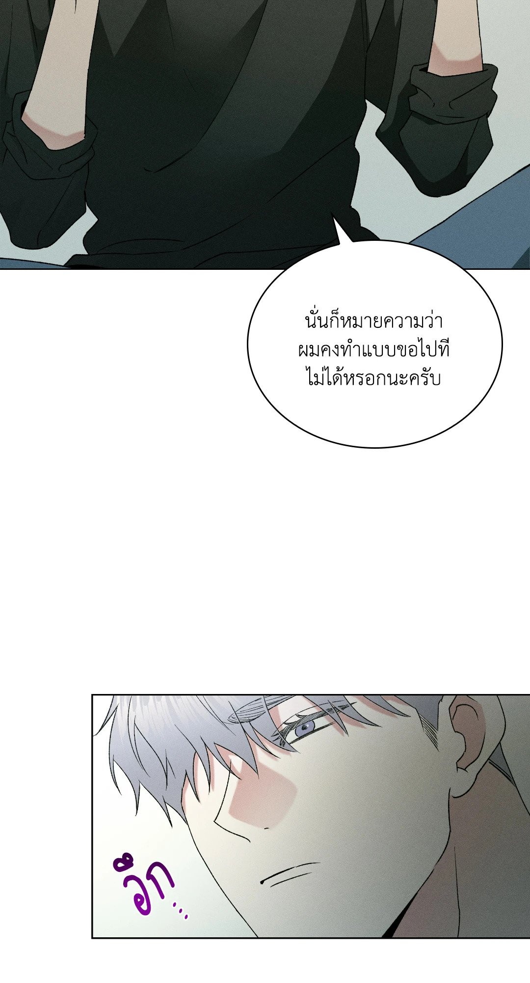หน้า 76