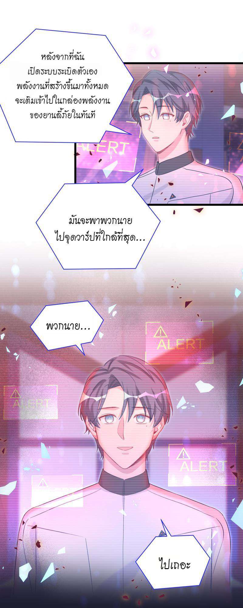 หน้า 35