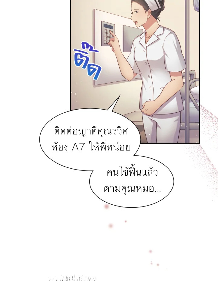 หน้า 53