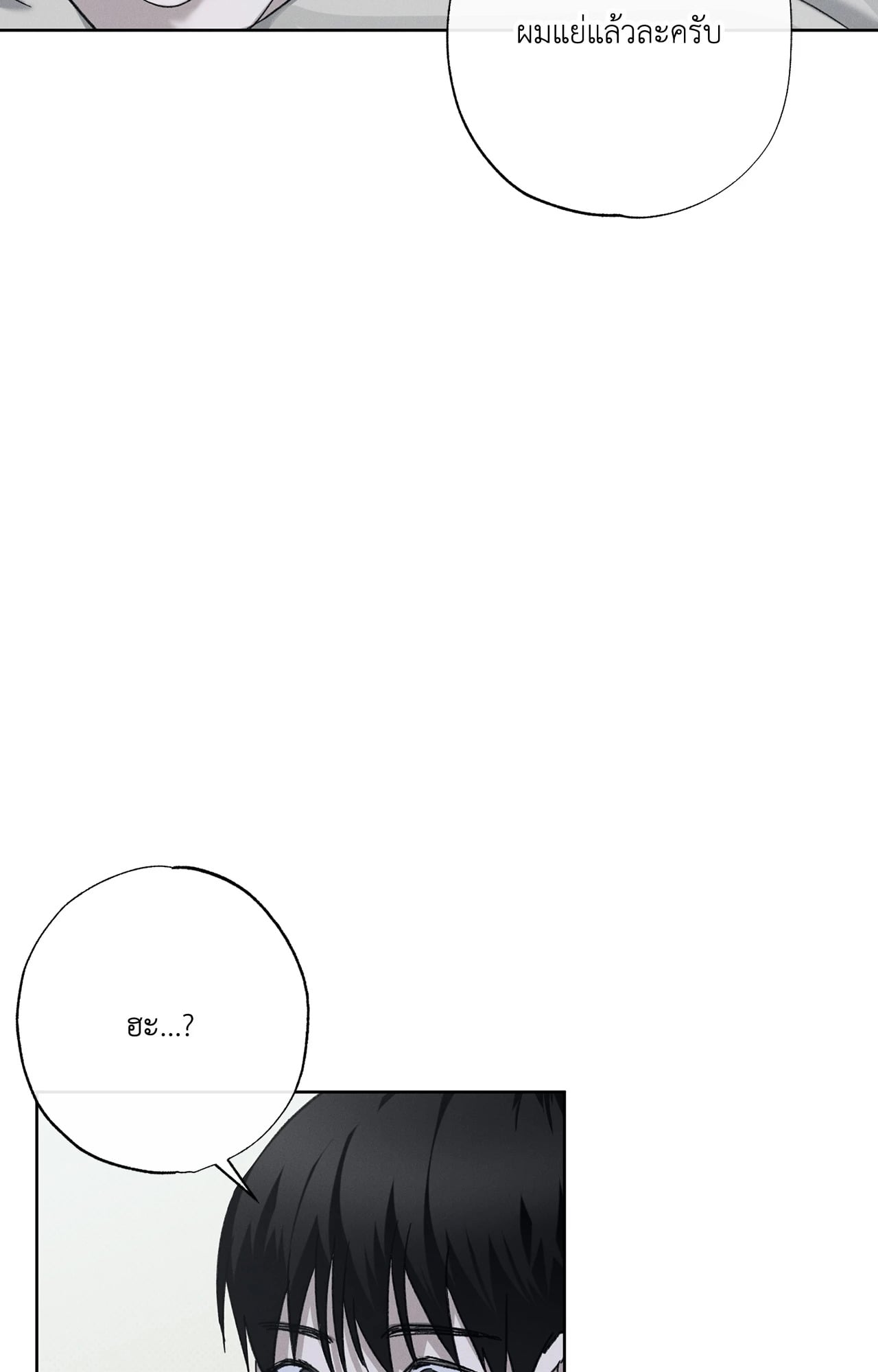 หน้า 102