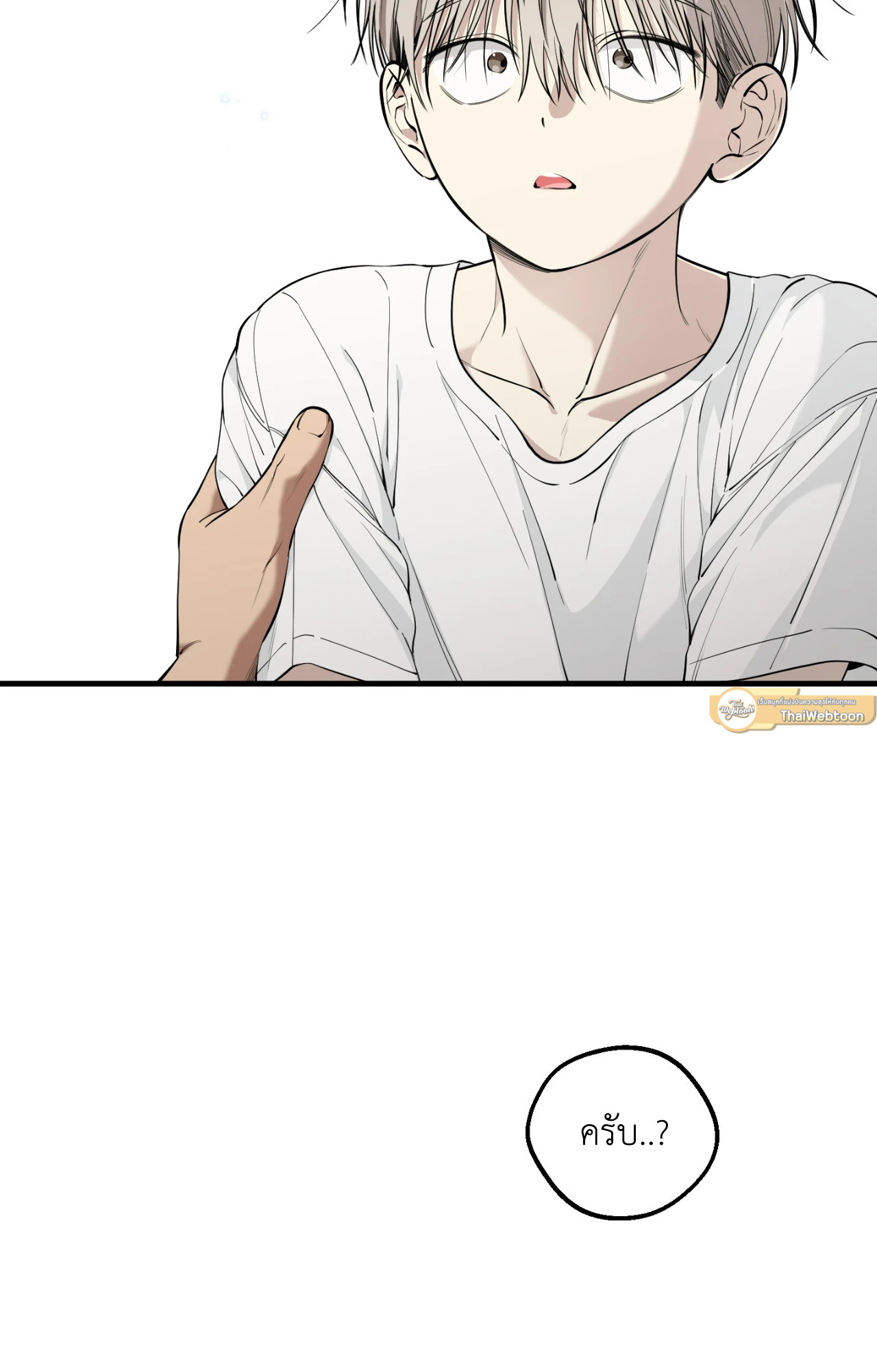 ศรรักปักใจ | Kindness and Affection (R+) ตอนที่ 8 - รูปที่ 2