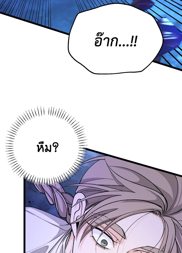 หน้า 94