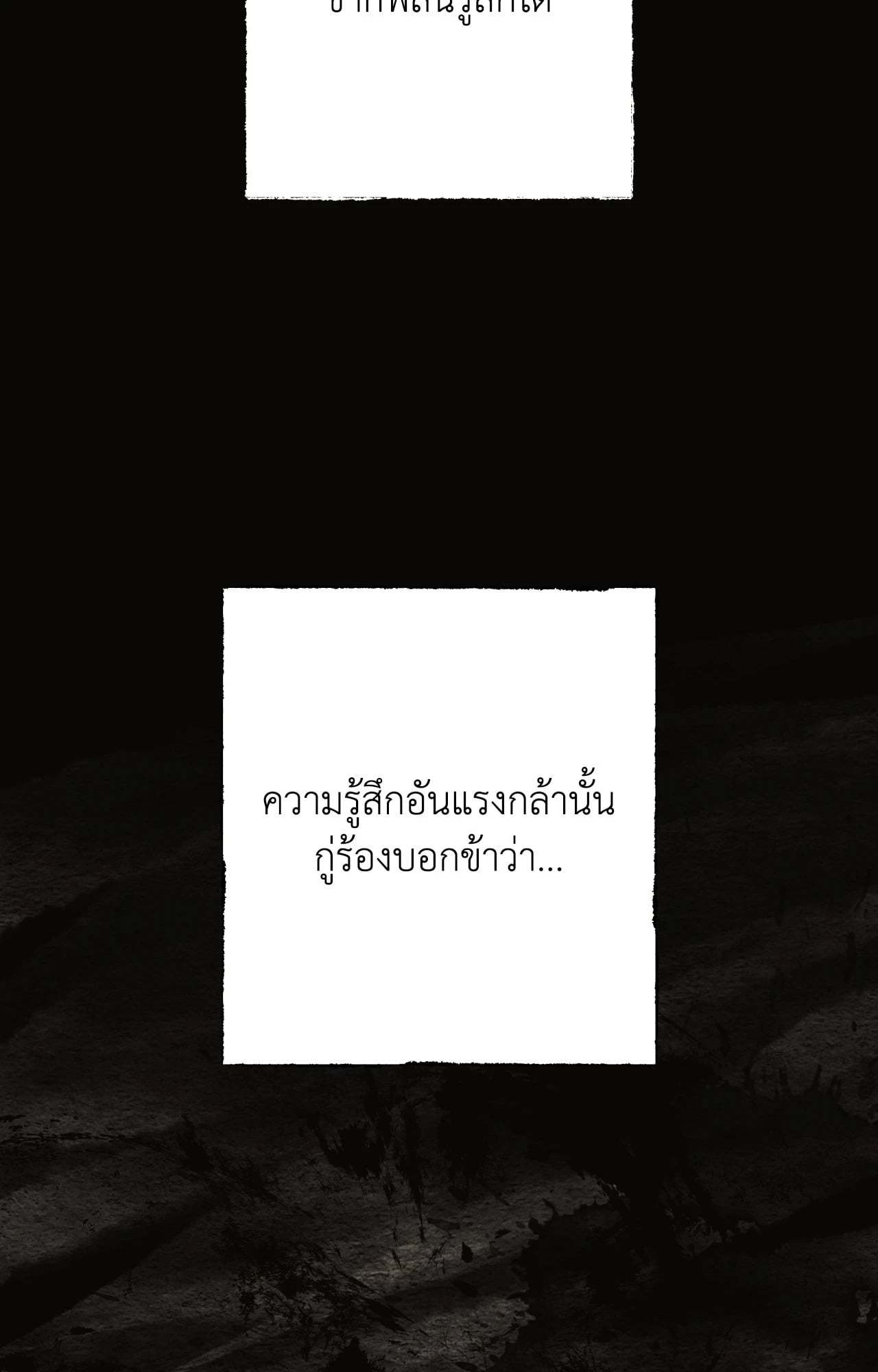 แรงรักแรงสิเน่หา | The Heart of the Lotus (+R) ตอนที่ 31 - รูปที่ 2