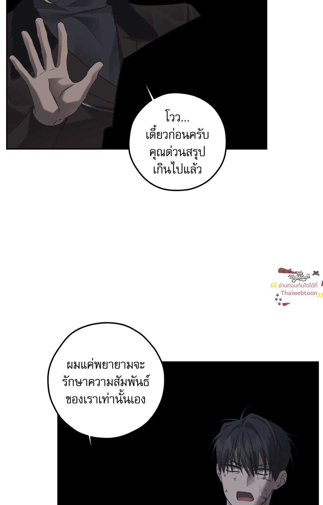 หน้า 53