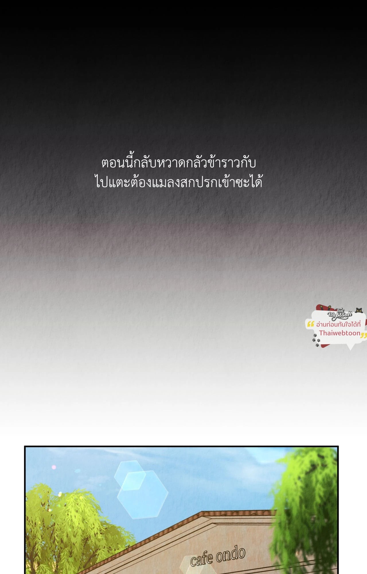 หน้า 74