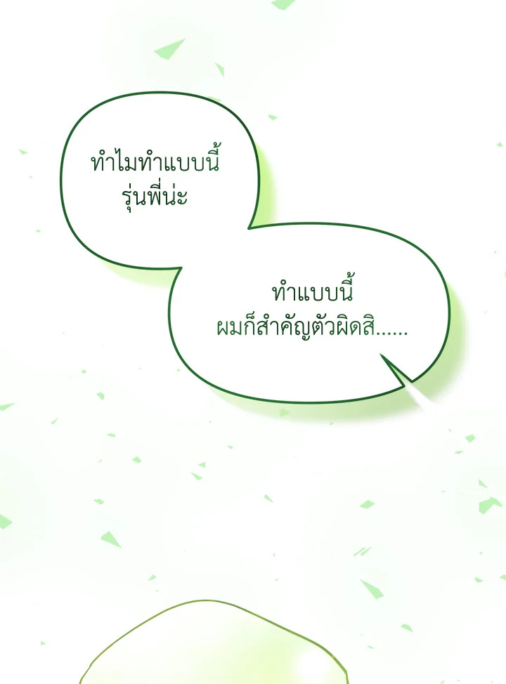 หน้า 81