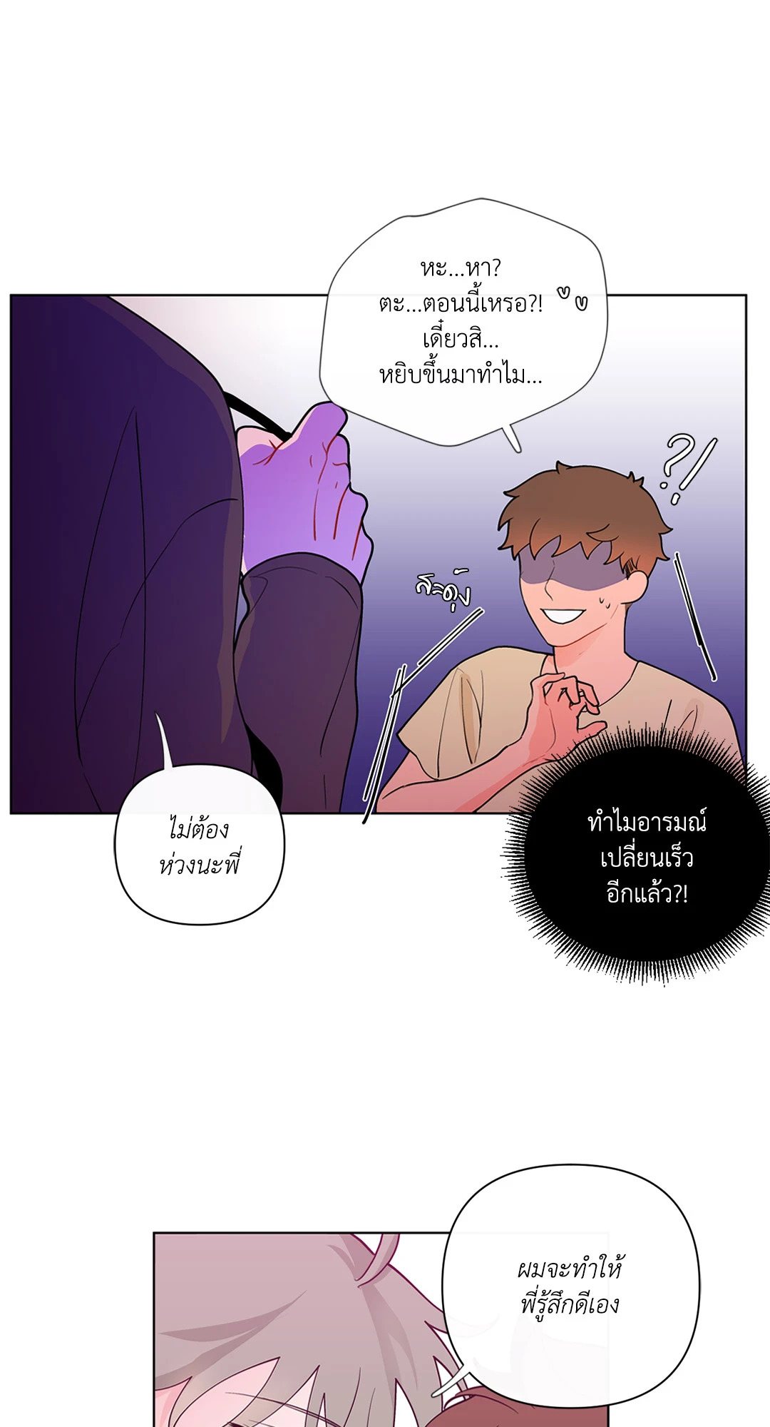 หน้า 45