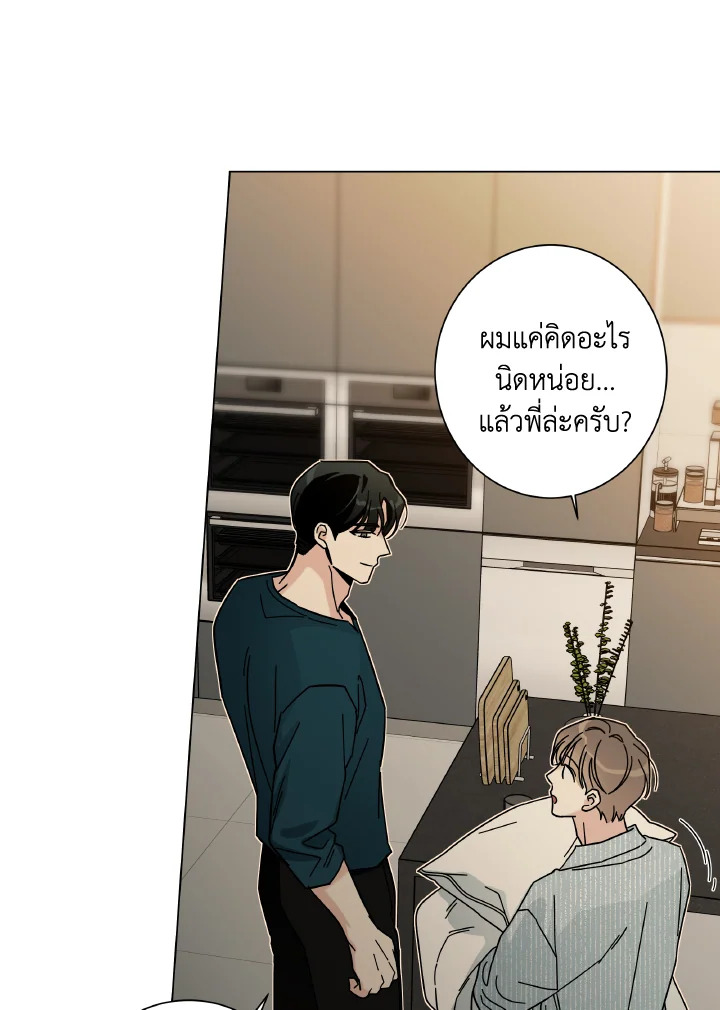 หน้า 71