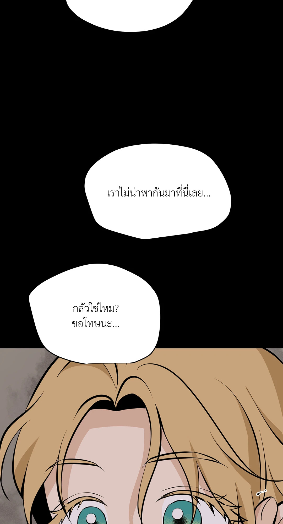 หน้า 71
