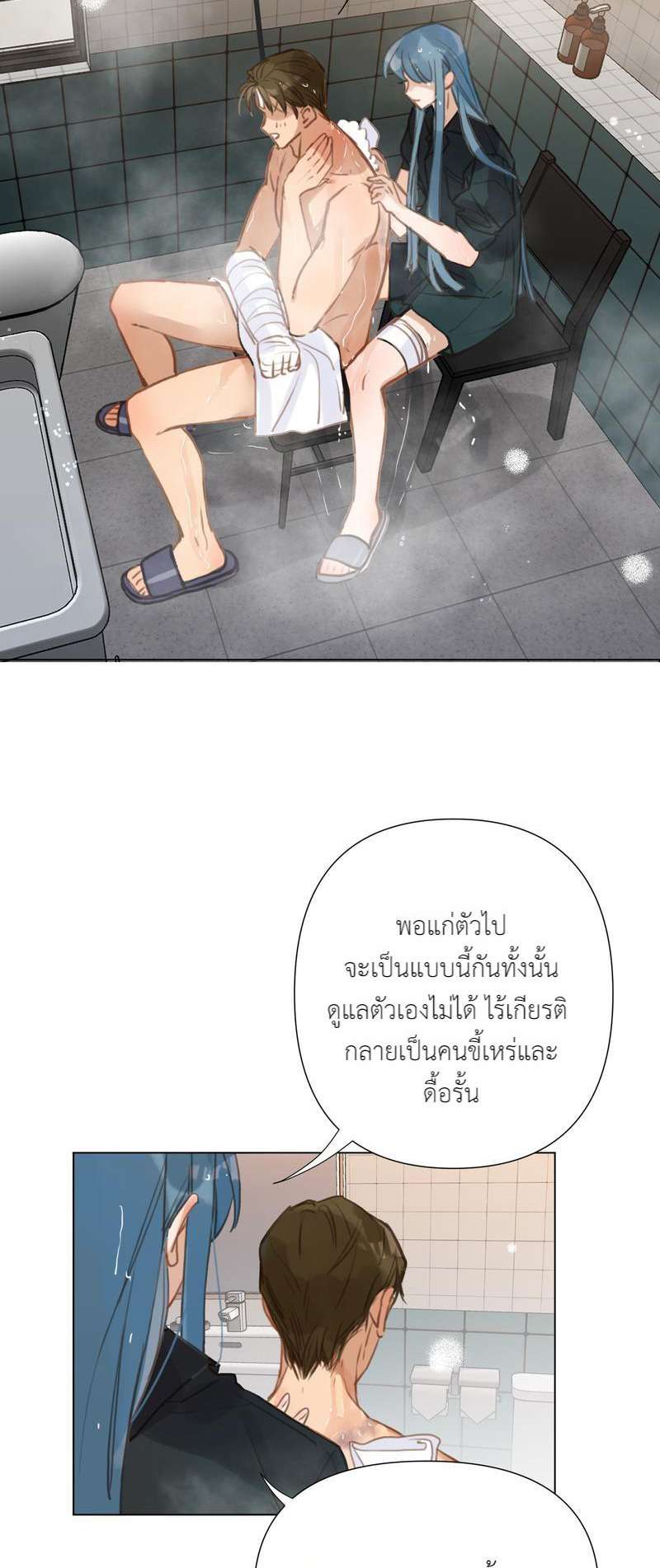 หน้า 17