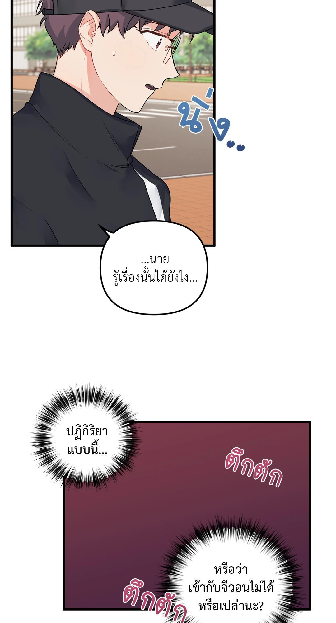 หน้า 53