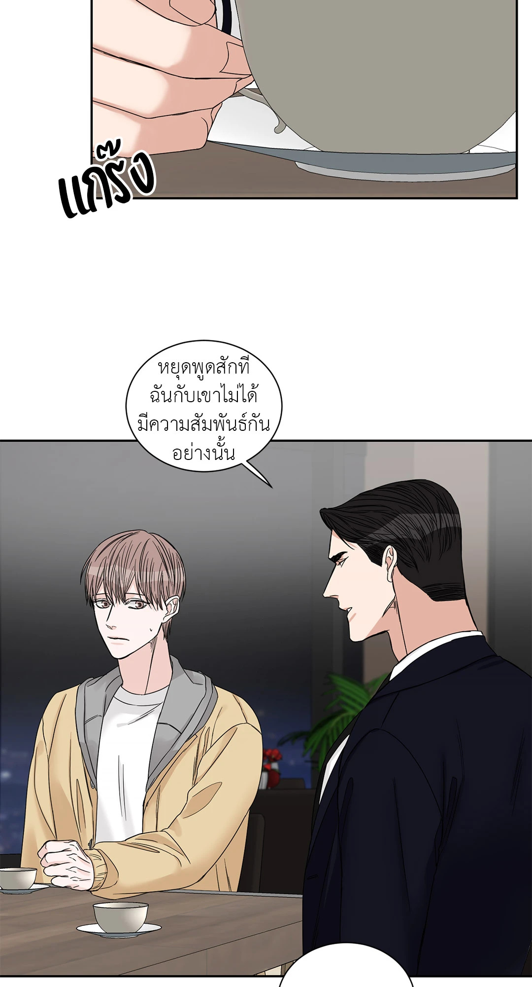 หน้า 39