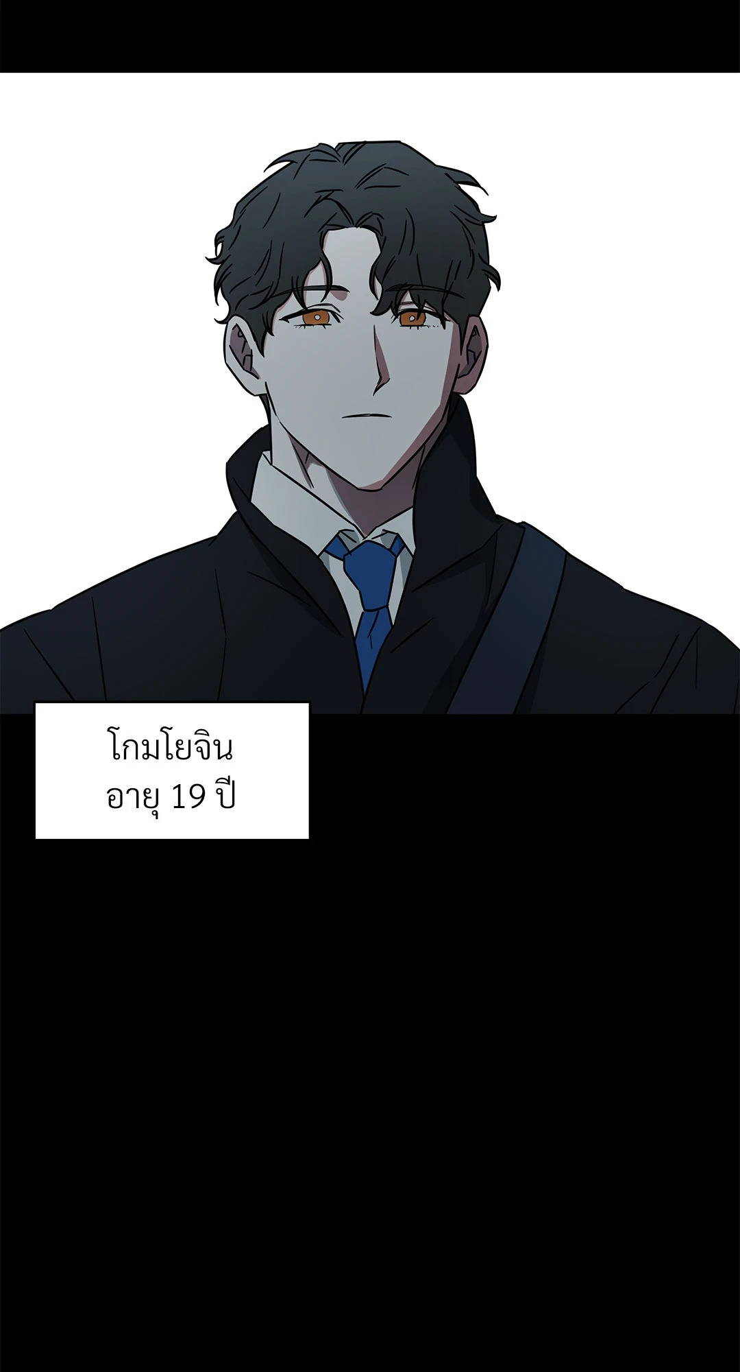 หน้า 53