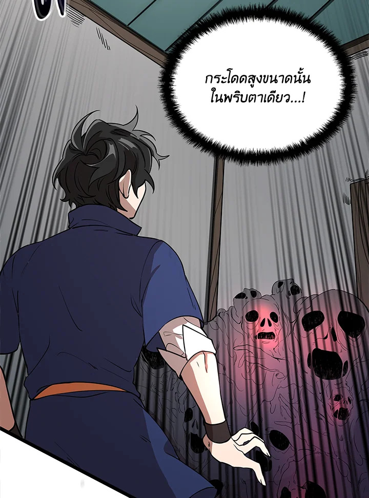 หน้า 88