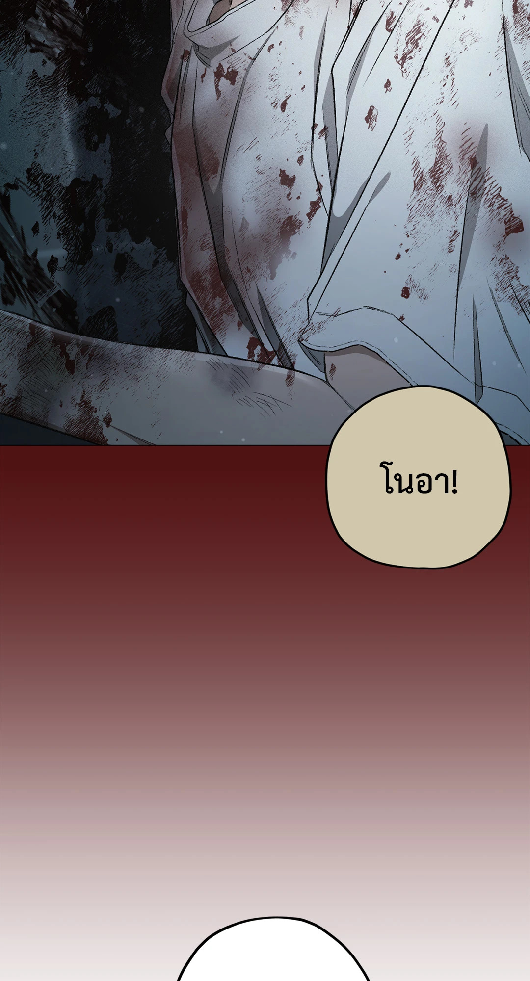 หน้า 90