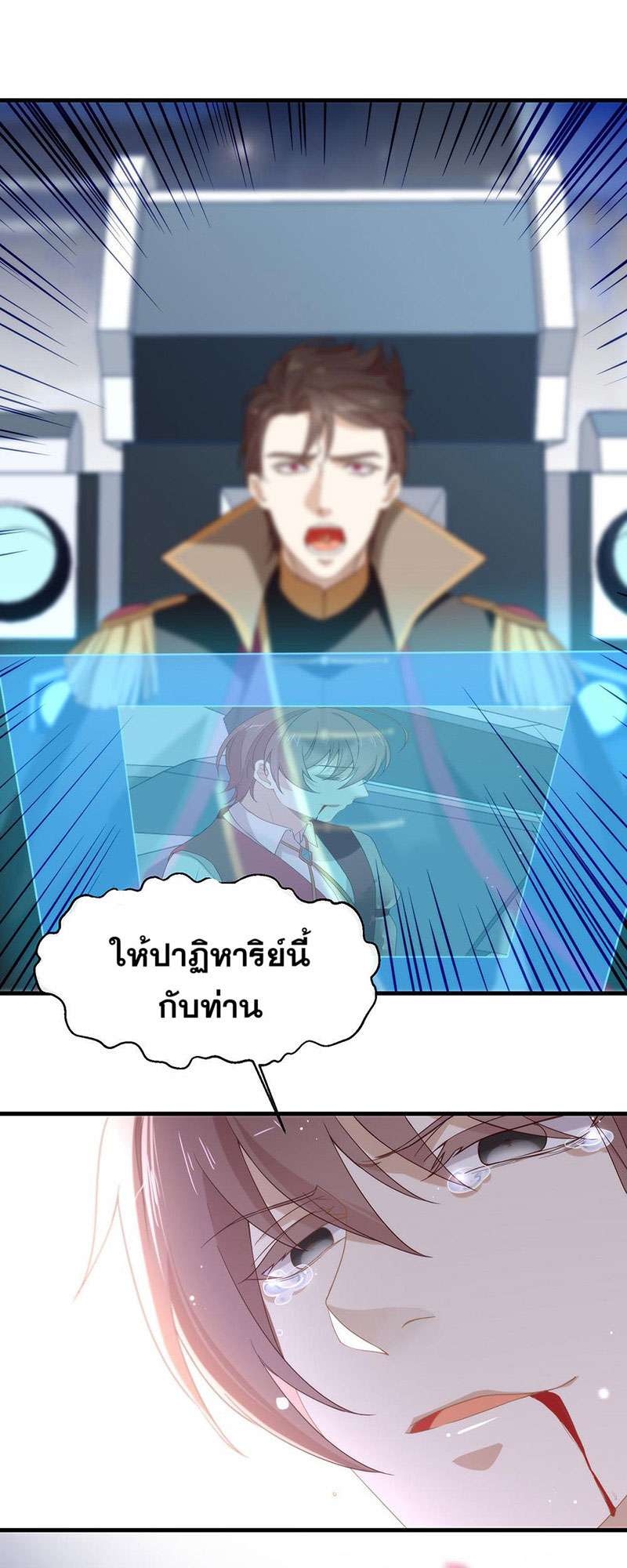 หน้า 23