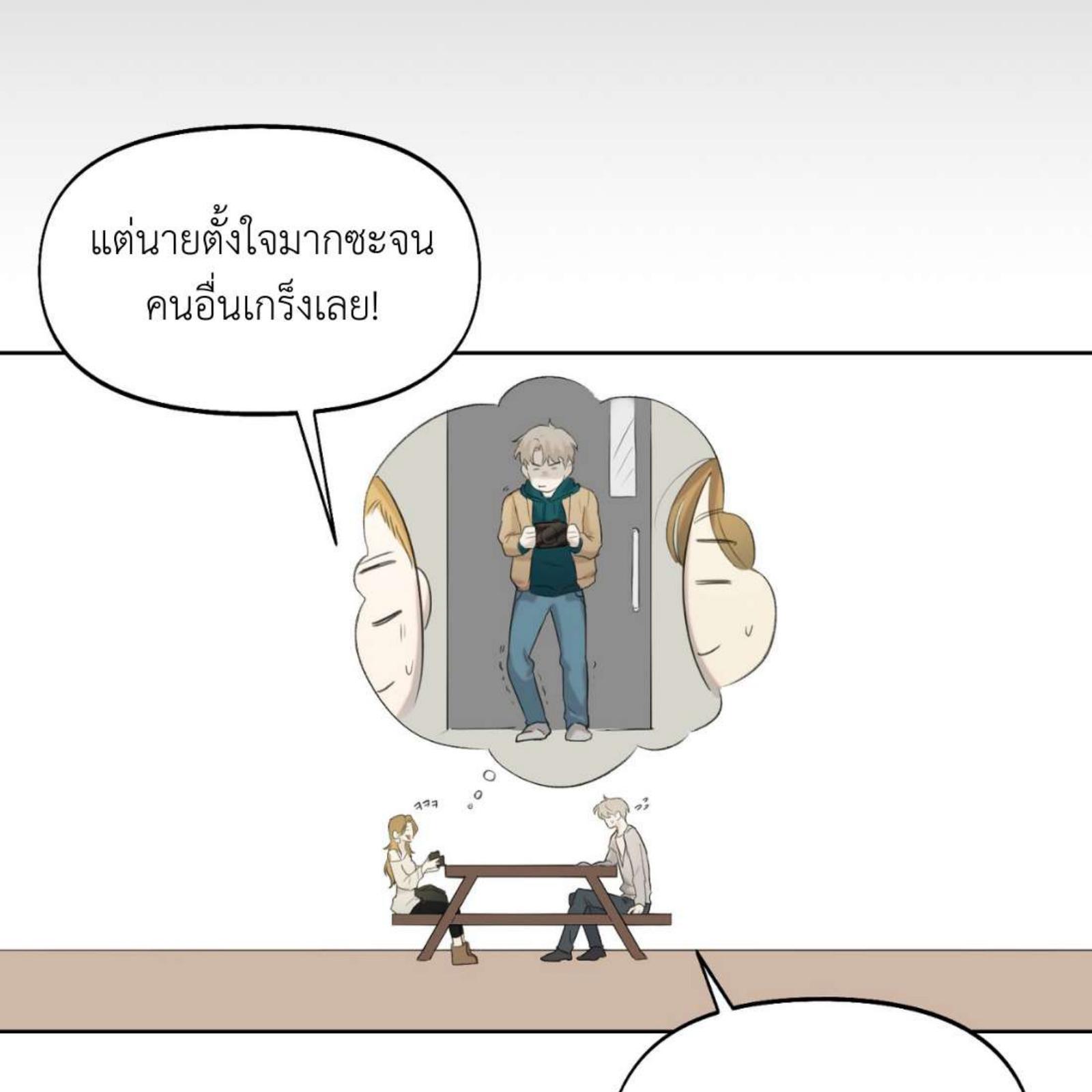 หน้า 113