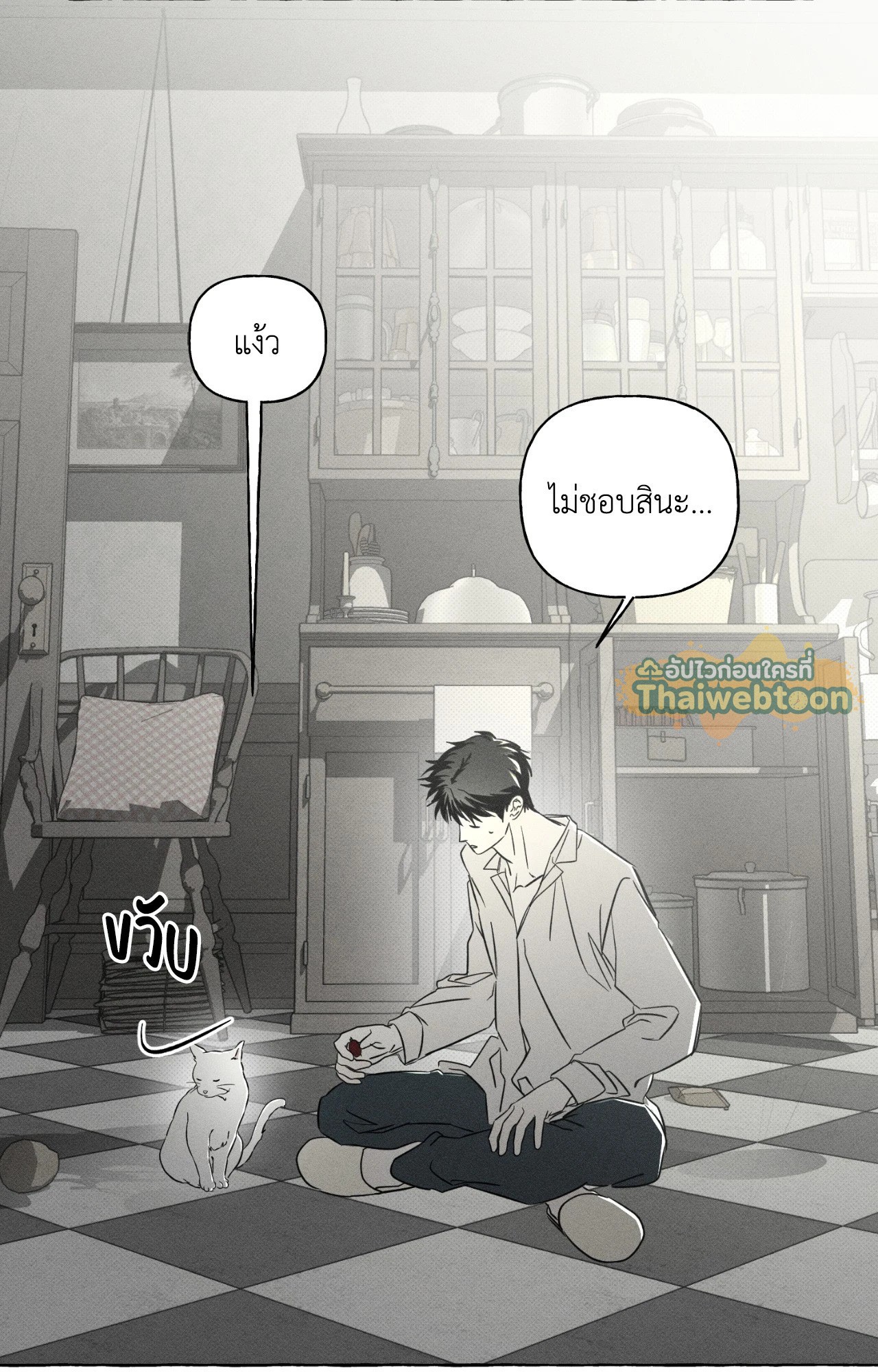 หน้า 34