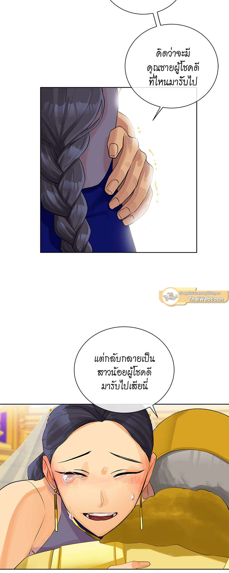 หน้า 40