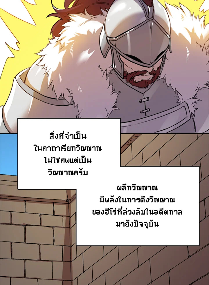หน้า 125