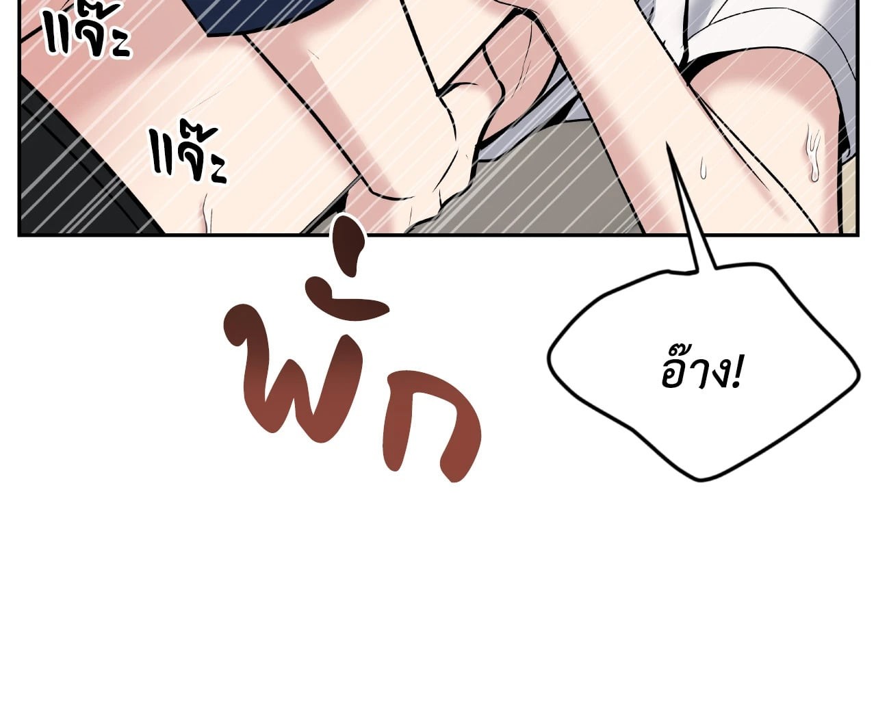 หน้า 78
