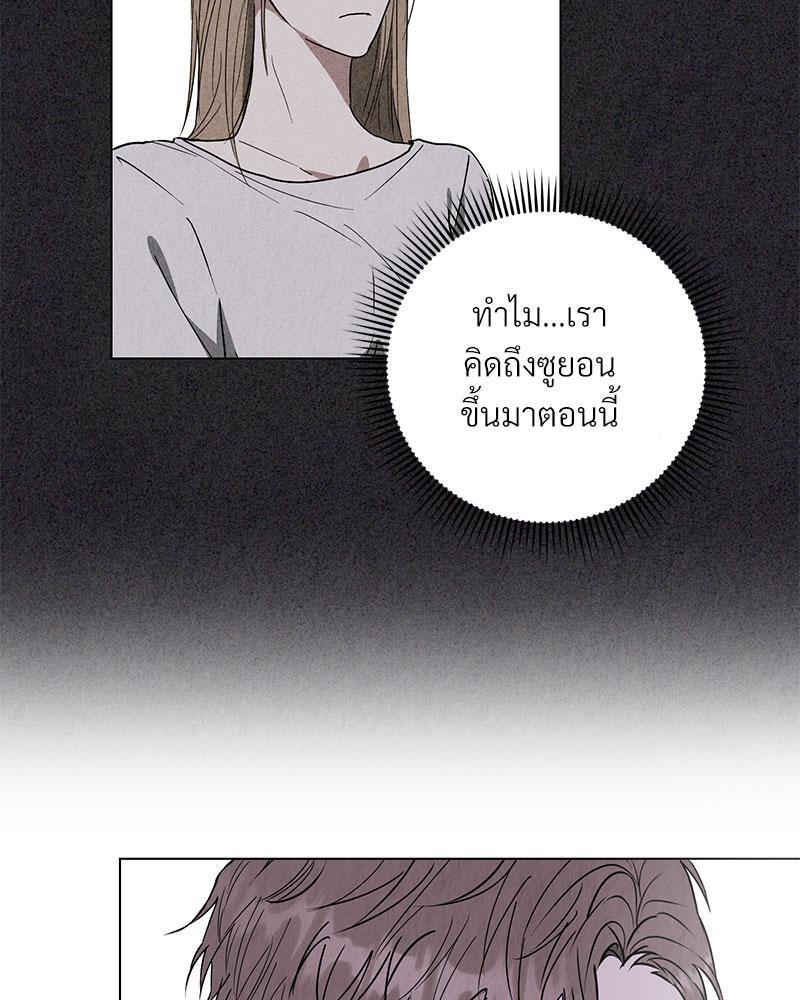 หน้า 103