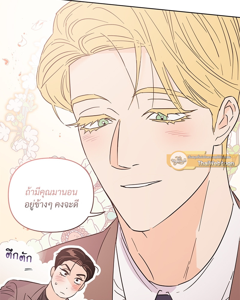 หน้า 68