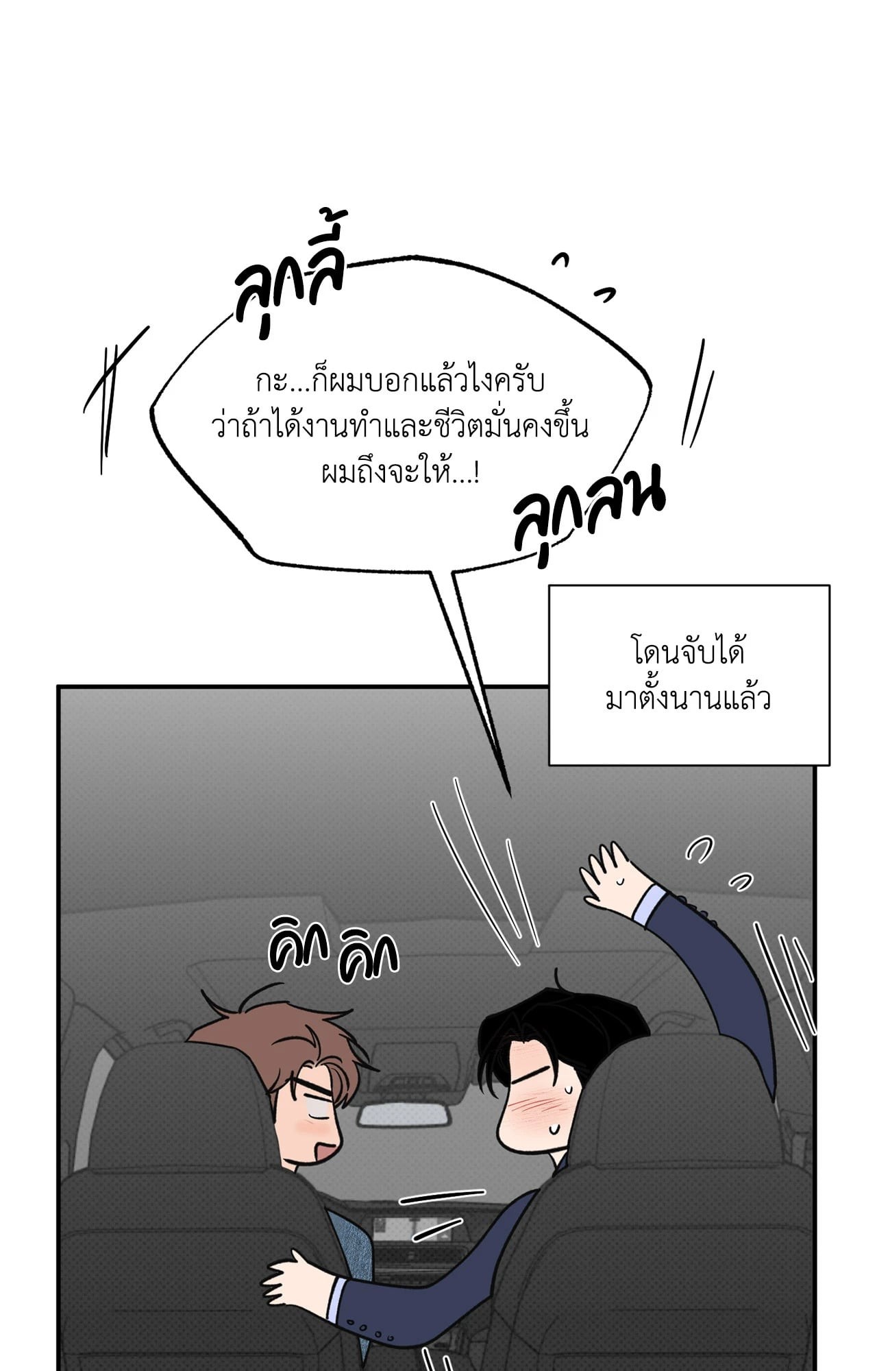 หน้า 64