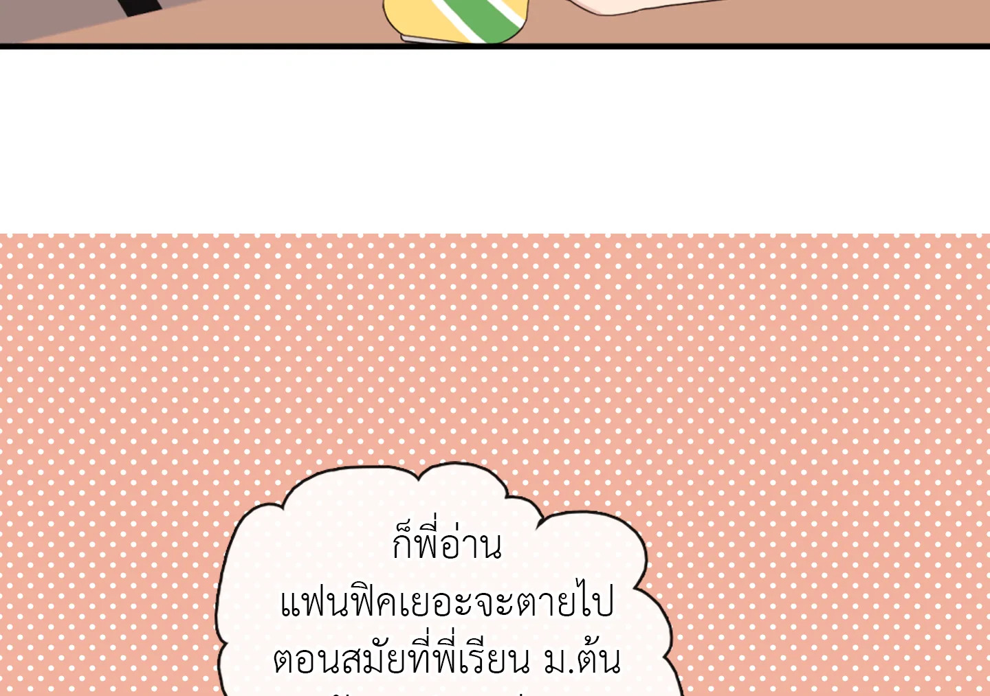 หน้า 84