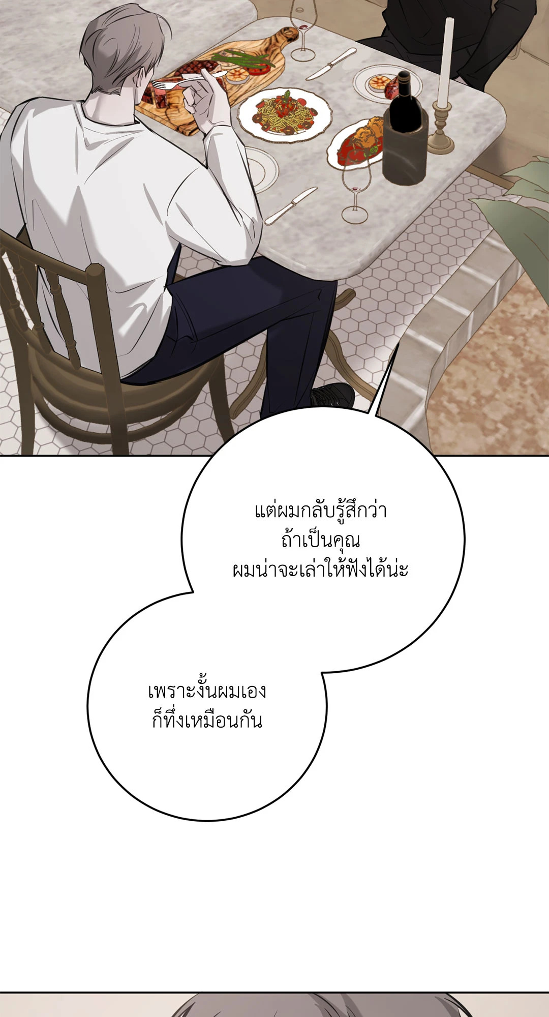 หน้า 59