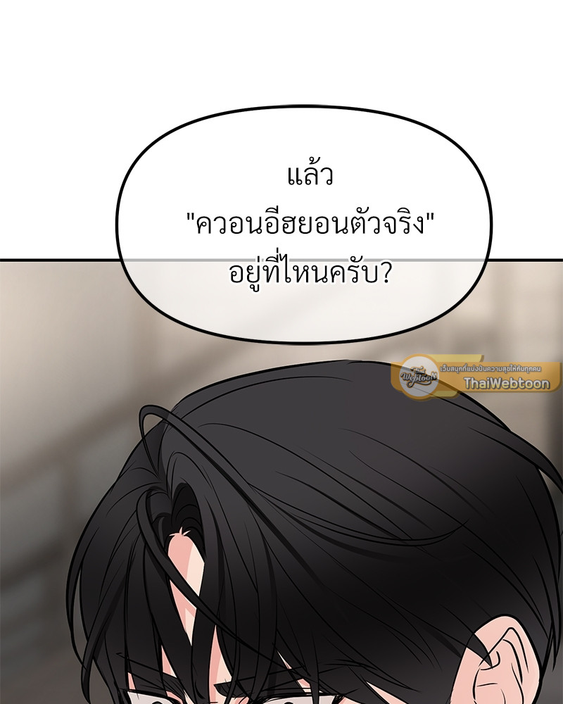 หน้า 93