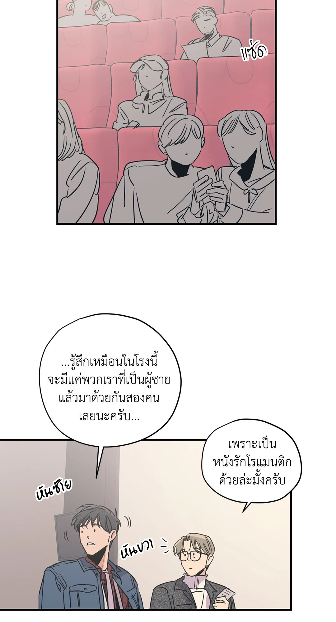 หน้า 34